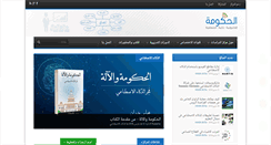 Desktop Screenshot of egovconcepts.com