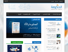 Tablet Screenshot of egovconcepts.com